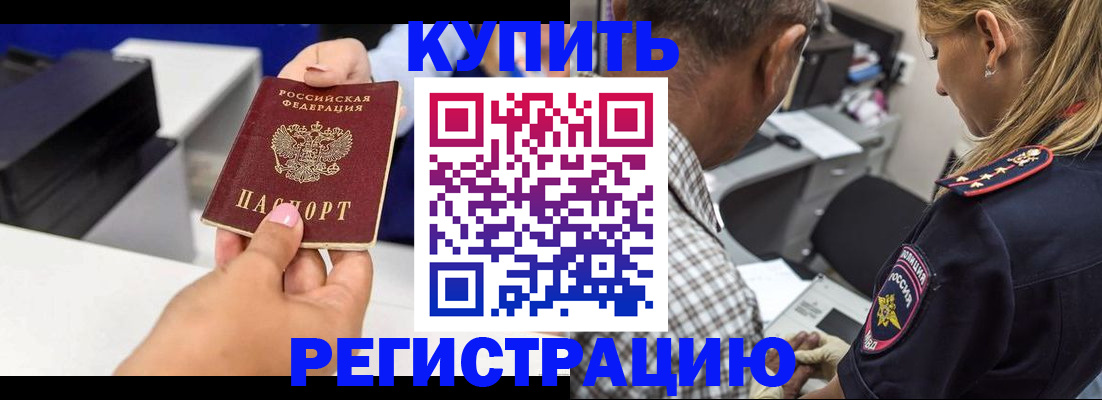 регистрация для дет. сада в Ставрополе