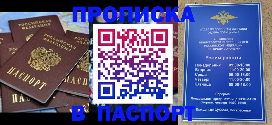 регистрация для дет. сада в Ставрополе