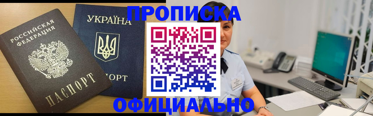 регистрация для дет. сада в Ставрополе